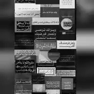 الـيـقـيـن بـ لـلًـه 🩶✨ WhatsApp Channel