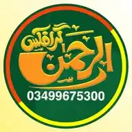 AR Rahman Graphic WhatsApp Channel