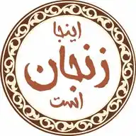اینجا زنجان است WhatsApp Channel