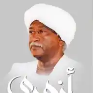 أزهري محمد علي  WhatsApp Channel