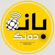 بانه ده‌نگ WhatsApp Channel