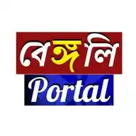 Bengaliportal WhatsApp Channel