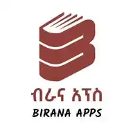 ብራና አፕስ Birana Apps WhatsApp Channel