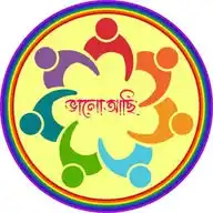 Bhaloachhi WhatsApp Channel