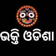ଭକ୍ତି ଓଡିଶା WhatsApp Channel