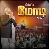 BJP Gomangalam Pudur WhatsApp Channel