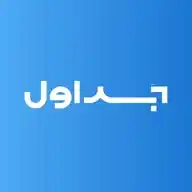 برنامج جداول  السحابي للفوترة والأنظمة المحاسبية/ERP Ria WhatsApp Channel