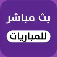 بث مباشر ✅️ WhatsApp Channel