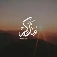 📚 Centre Muddakir 📚 WhatsApp Channel