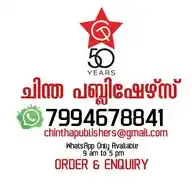 chinthapublishers Official WhatsApp Channel