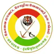 Covaisozliyavellalar Matrimony WhatsApp Channel
