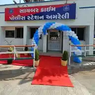 Cyber Crime Police Station Amreli WhatsApp Channel