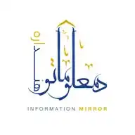 د معلوماتو هنداره WhatsApp Channel