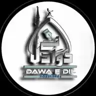 DAWA E DIL OFFICIAL WhatsApp Channel