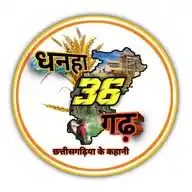 Dhanha Chhattisgarh All Video's 🙏🏻 WhatsApp Channel