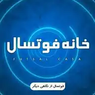 Futsalcasa WhatsApp Channel