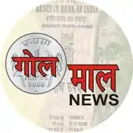 Golmal News WhatsApp Channel