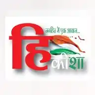 हिंदुस्तान की शाम WhatsApp Channel