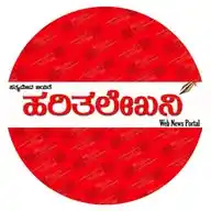 Harithalekhani WhatsApp Channel