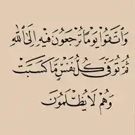 هَٰــذِهِ تَــذْڪِـرَة🤍🫀 WhatsApp Channel