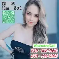 金妃 WhatsApp Channel