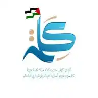 كَلِمَة WhatsApp Channel