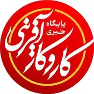 کار و کارآفرینی (رسانه خبری) WhatsApp Channel