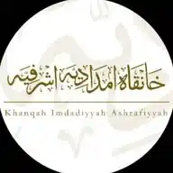 Khanqah Imdadiyyah Ashrafiyyah WhatsApp Channel