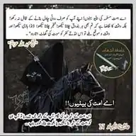 ⚔️  خَولہ اُخْتِ ضَرار جهادى (وزیرستانی)  ⚔️ WhatsApp Channel