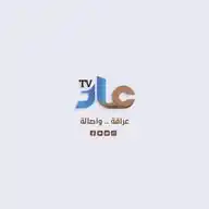 قناة عاد tv3ad WhatsApp Channel