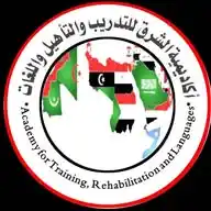 قناة أكاديمية الشرق للتدريب والتأهيل واللغات WhatsApp Channel