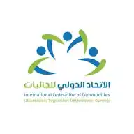 قناة الاتحاد الدولي للجاليات WhatsApp Channel