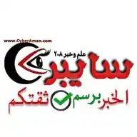 ☑️ قناة سايبر المركزية WhatsApp Channel