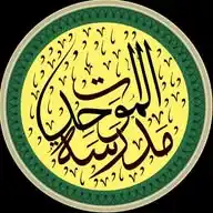 Madrasatul Muwahhidaat WhatsApp Channel