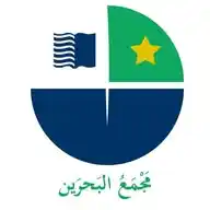 مجمع البحرين - القرآن الكريم WhatsApp Channel
