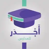 منصة أجدر للمدارس  WhatsApp Channel
