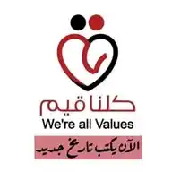 منظمة كلنا قيم WhatsApp Channel