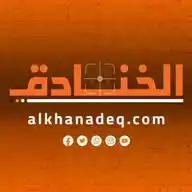 موقع الخنادق من التلغرام WhatsApp Channel