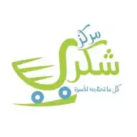 مركز شكري للتسوق WhatsApp Channel