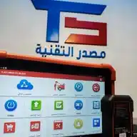 مصدر التقنيه خاص لأجهزة فحص السيارات WhatsApp Channel