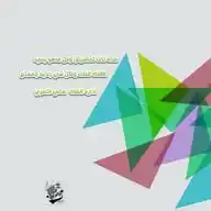 نكت تحاشيش وكل ماهو جديد ☻☂😂😂🤣💔 WhatsApp Channel