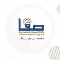 وكالة صفا WhatsApp Channel