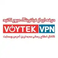 ويتك وى پى ان | VPN WhatsApp Channel