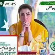 Punjab Jobs and Schemes WhatsApp Channel