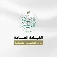 ردع العدوان (الرسمية) WhatsApp Channel