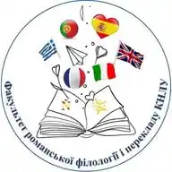 РОМАНЦІ КНЛУ 🇪🇸🇮🇹🇫🇷🇬🇷🇬🇧 WhatsApp Channel