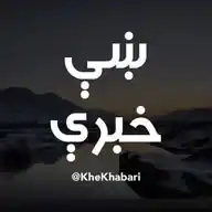 ښې خبرې WhatsApp Channel