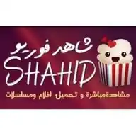 شاهد فور يو 🔥🍿🎬 WhatsApp Channel