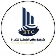 شركة روائع البندقية للتجارة WhatsApp Channel
