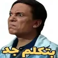 ستيكرز - ملصقات - Stickers WhatsApp Channel